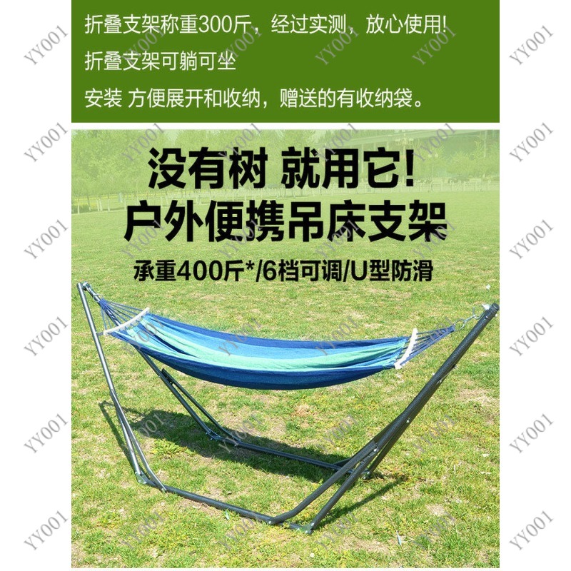 Kids Outdoor Foldable Chair - إطار أرجوحة قابل للطي للاستخدام الداخلي
