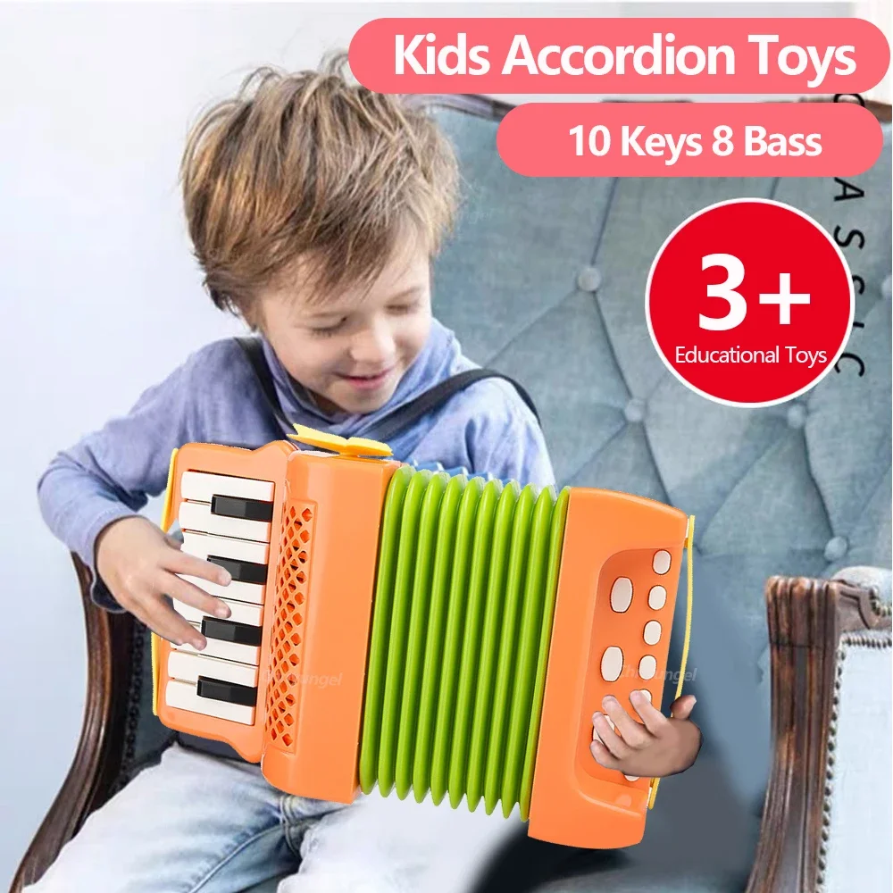 لعبة الأكورديون للأطفال البيان - مراجعة Kids Outdoor Instruments وسعره