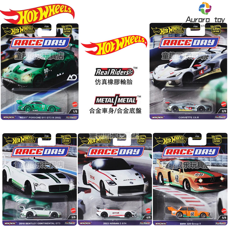 نموذج سيارة من Hot Wheels سلسل - مراجعة Hot Wheels Car Track Sets وسعره