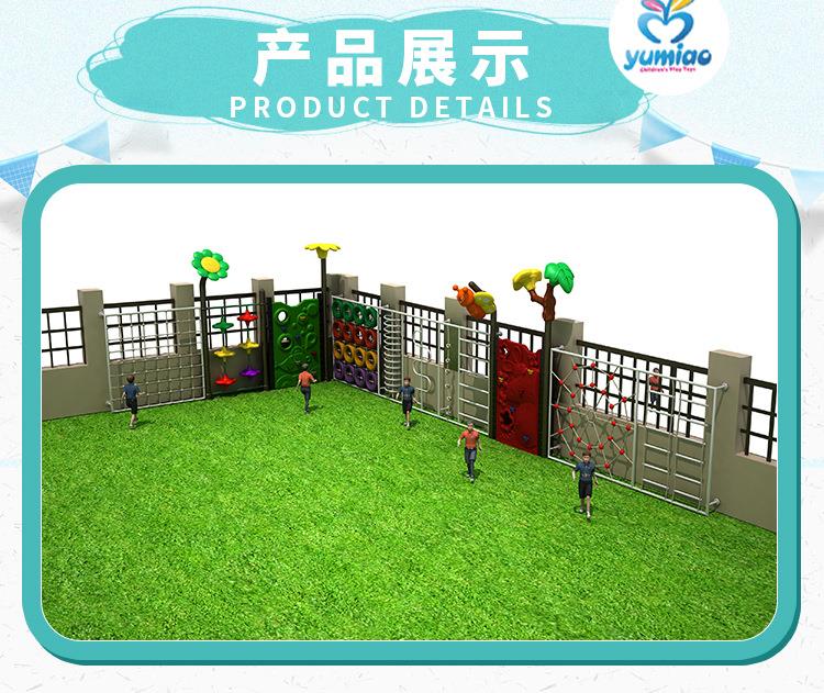 جدار تسلق متعدد الوظائف للأطفا - مراجعة Kids Outdoor Climbing Wall وسعره