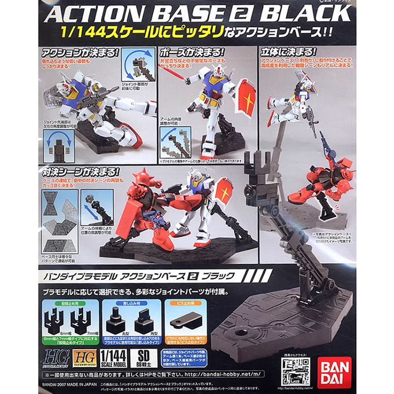 بانداي قاعدة العمل 2 أسود HG R - مراجعة Bandai Model Gundam Rg وسعره