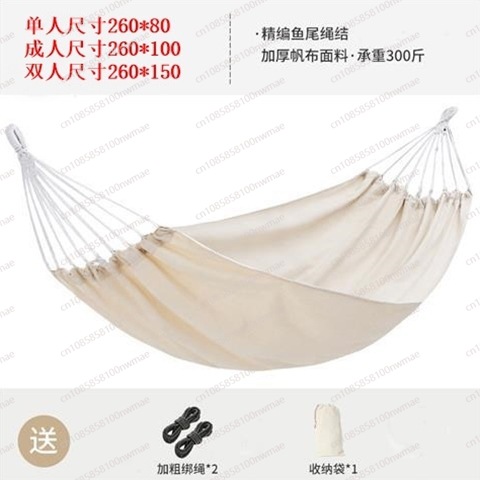 أرجوحة مفردة بدون لاصق من القم - مراجعة Kids Outdoor Hammock Swing وسعره