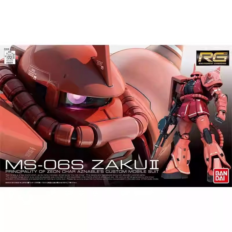 بانداي RG 1/144 جاندام MS-06S  - مراجعة Bandai Model Gundam Rg وسعره