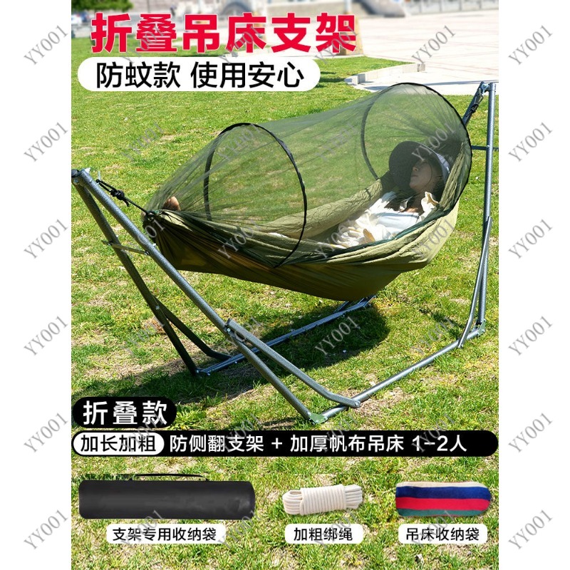 إطار أرجوحة قابل للطي للاستخدا - مراجعة Kids Outdoor Foldable Chair وسعره