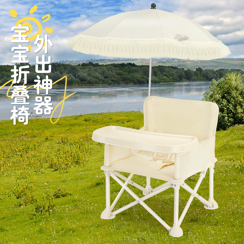كرسي طعام للأطفال قابل للطي مع - مراجعة Kids Outdoor Foldable Chair وسعره